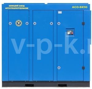 Винтовой компрессор АСО Бежецк АСО-ВК90/8 ESQ фото