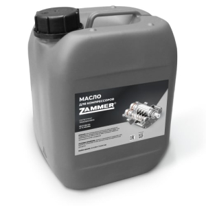 Масло для винтовых компрессоров Zammer 46 фото