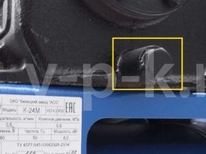 Пробка К24.01.00.401 для компрессора АСО-Бежецк фото