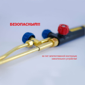 ДОНМЕТ Резак пропановый Р1 "Донмет" 142П 9/9 фото