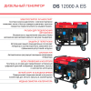 Дизельный генератор  DS 12000 A ES