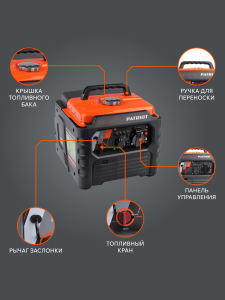 Бензиновый генератор PATRIOT iGX 1200 474102312 для дачи бесшумный фото