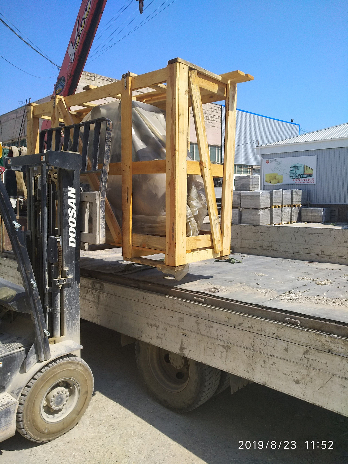 Отгружены компрессоры в Евпаторию и Севастополь