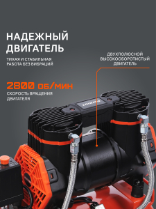 Поршневой компрессор PATRIOT KDS 280 F24 фото