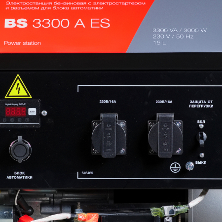 Бензиновый генератор  BS 3300 A ES