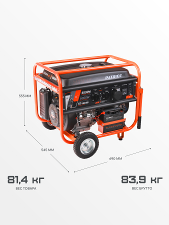 Бензиновый генератор  GRS 7500 E