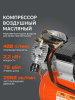 Поршневой компрессор  VX 50-402