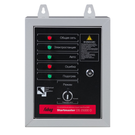 Стартмастер (Startmaster) DS 25000 D (400V) для дизельных электростанций (DS 7000 DA ES, DS 8000 DA ES, DS 8000 DAC ES, DS 9500 DA ES, DS 14000 DA ES, DS 15000 DA ES, DS 14000 DAC ES, DS 15000 DAC ES)