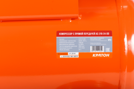 Поршневой компрессор  AC-210-24-DD