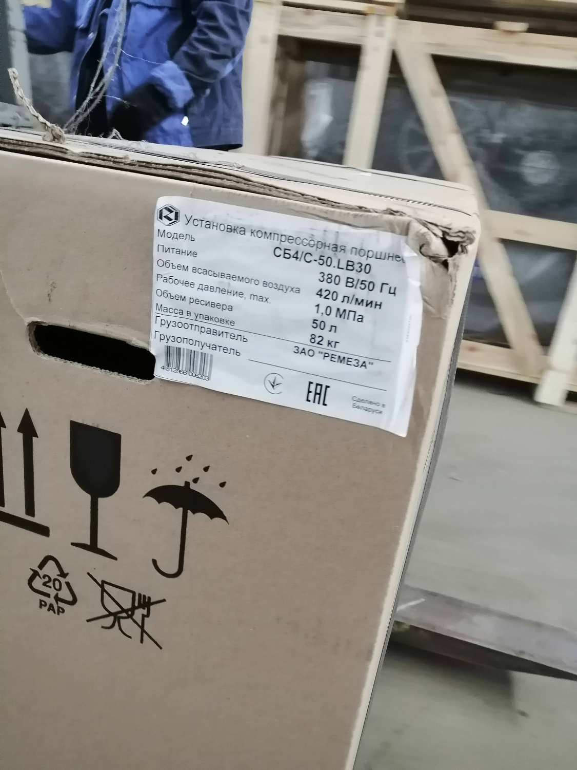 Отгружен поршневой компрессор инженерной компании