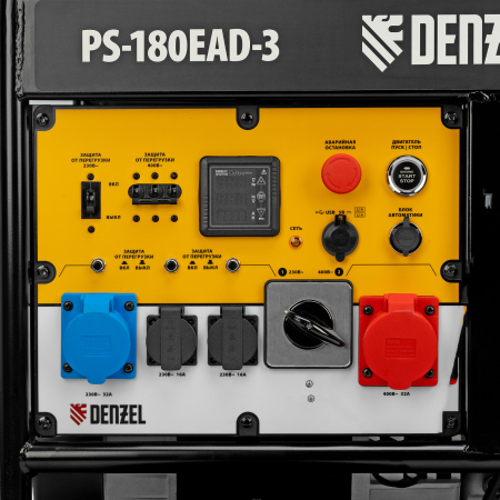 Бензиновый генератор  PS-180EAD-3
