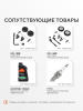 Бензиновый генератор  GRS 3800