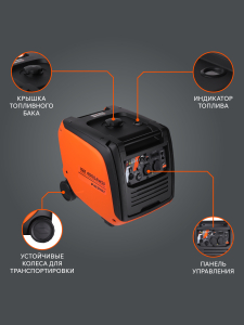 Бензиновый генератор PATRIOT iGX 4000 AWSP 471102341 4-х тактный фото