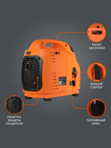 Бензиновый генератор PATRIOT GP 2000 i 474101035 для газового котла фото