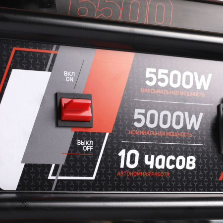 Бензиновый генератор  GRS 6500