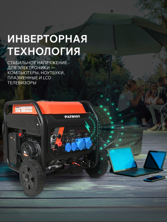 Бензиновый генератор  iGN 11000AWS
