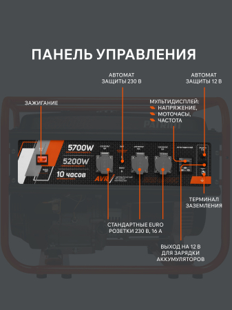 Бензиновый генератор  GRS 6700 C
