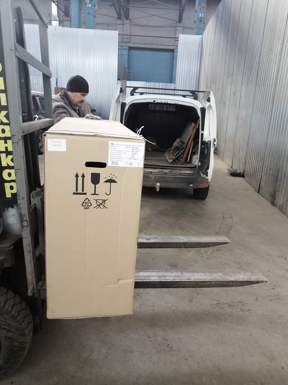 Отгрузка REMEZA СБ4/С-100.LB30 дилеру