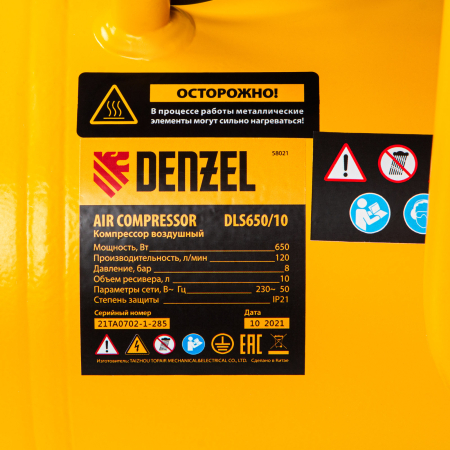 Поршневой компрессор  DLS650/10