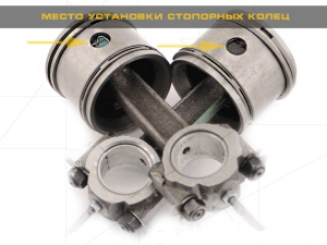 Кольцо стопорное С412М.01.01.008 для компрессора АСО-Бежецк фото