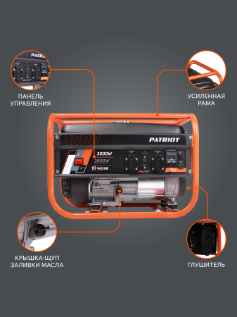 Бензиновый генератор  GRS 3800