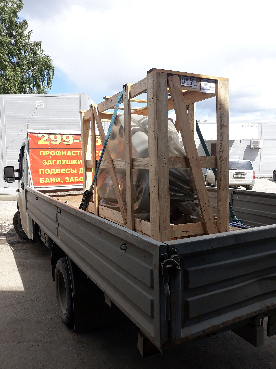 Отгрузка REMEZA СБ4/Ф-500.LB75 клиенту