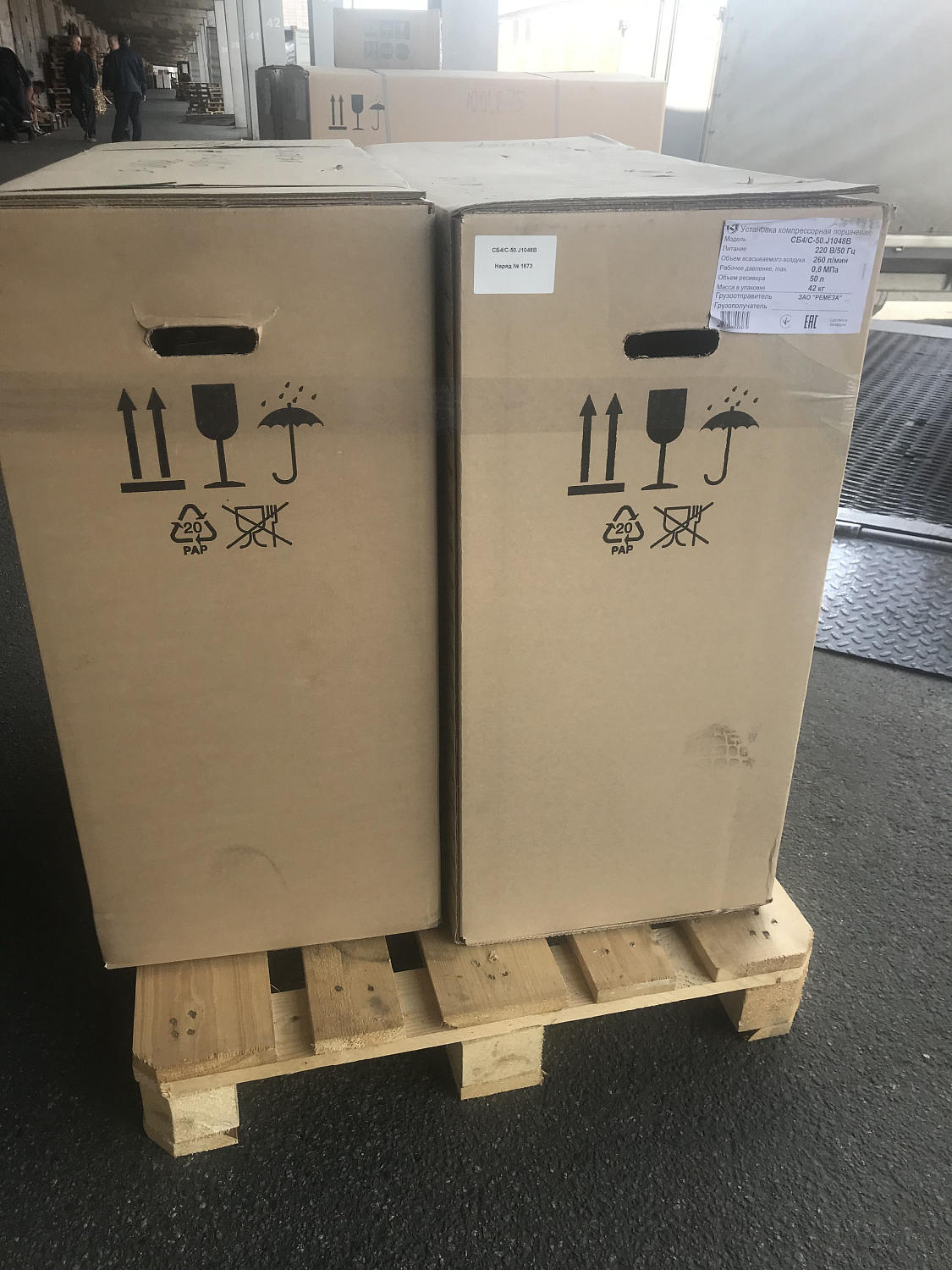 Отгрузка компрессора СБ4/С-50.J1048B