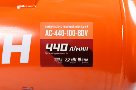 Поршневой компрессор  AC-440-100-BDV