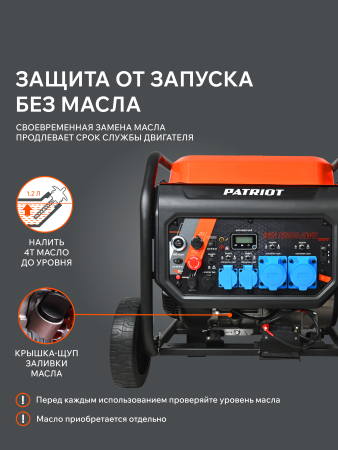 Бензиновый генератор  iGN 11000AWS