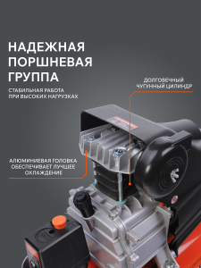 Поршневой компрессор PATRIOT EURO 50-260 фото