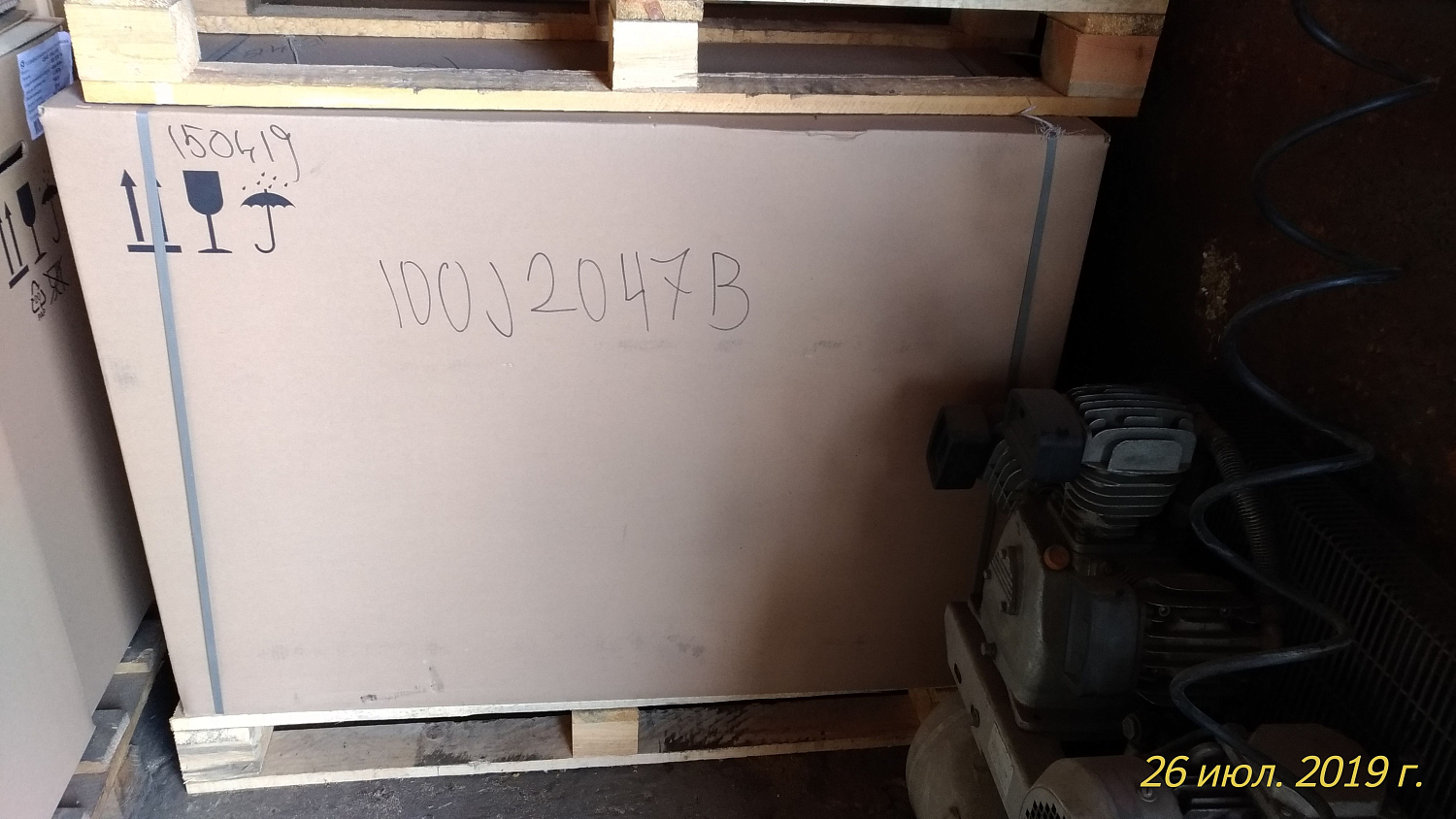 Отгрузка компрессора REMEZA СБ4/С-100J2047B