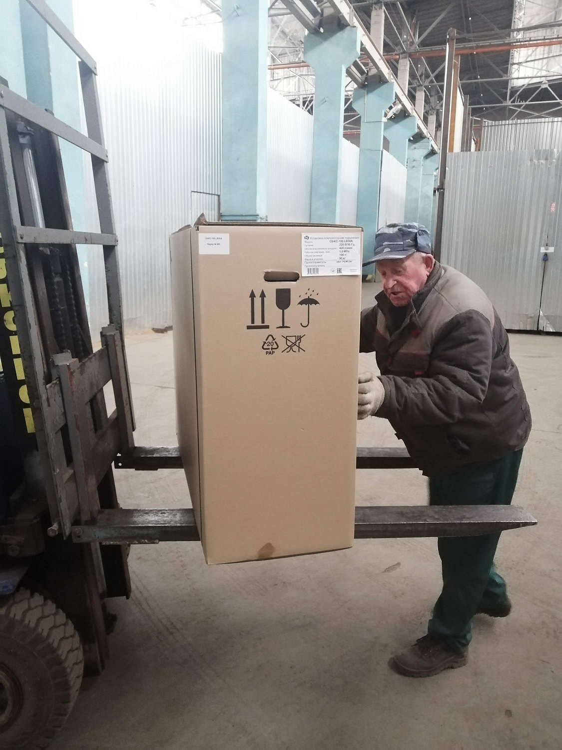 Отгружен REMEZA СБ4/С-100.LB30A