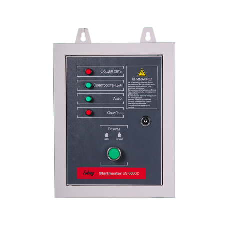 Стартмастер (Startmaster) BS 6600 D (400V) для одно- и двухцилиндровых бензиновых электростанций FUBAG  мощностью до 11 кВт