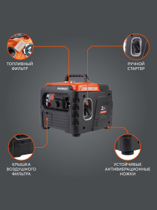 Бензиновый генератор PATRIOT iGX 1200 474102312 для дачи бесшумный фото