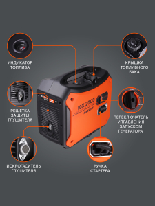 Бензиновый генератор PATRIOT iGX 2000 471102320 фото