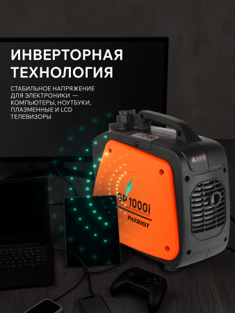 Бензиновый генератор  GP 1000 i