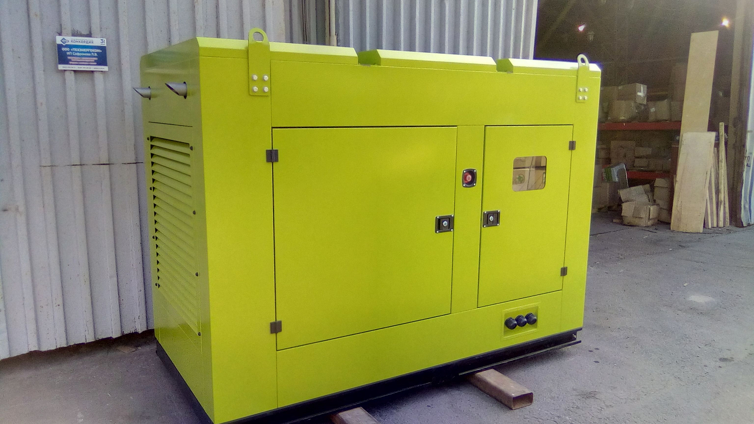 Горнодобывающей компании отгрузили электростанцию Motor на 60 кВт