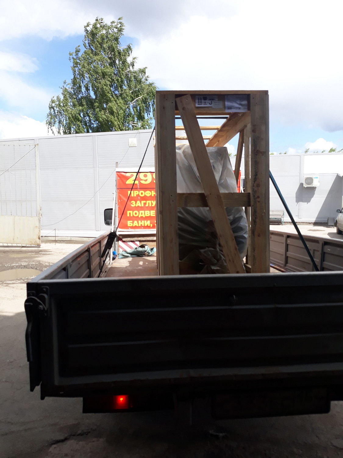 Отгрузка REMEZA СБ4/Ф-500.LB75 клиенту